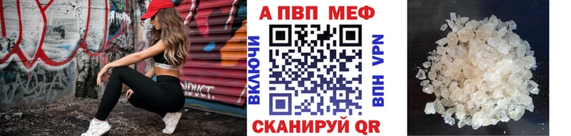 Что такое Красногорск Лсд 25 Марихуана Меф МЕТАМФЕТАМИН Гашиш Альфа ПВП КОКАИН