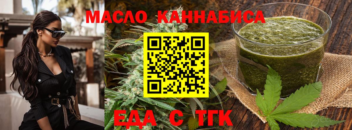Canna-Cookies марихуана  Красногорск 