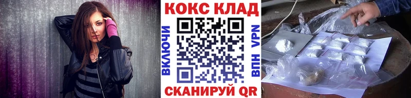 COCAIN Боливия  цены   гидра   Красногорск 