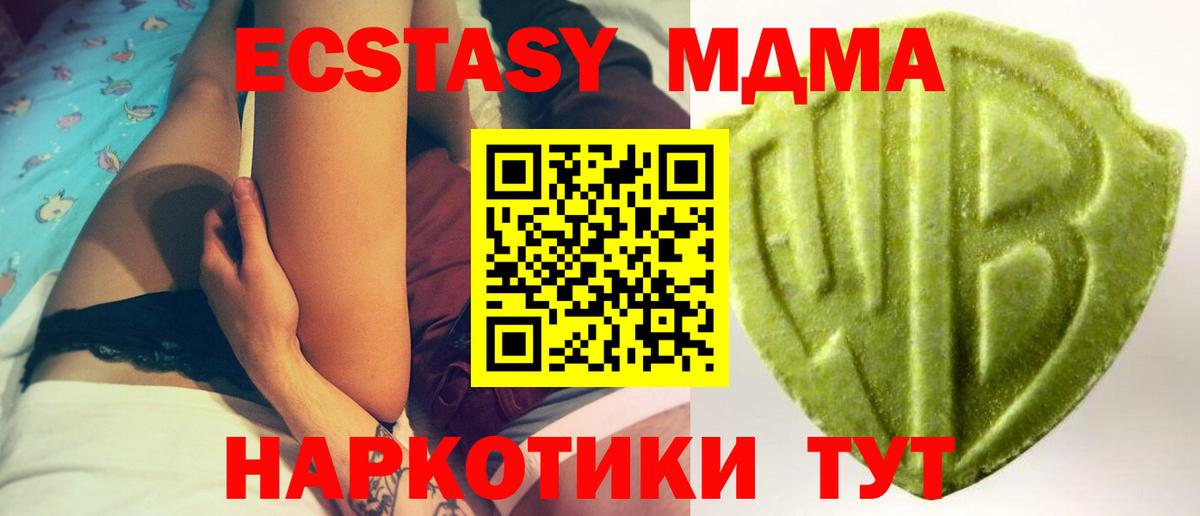 Ecstasy Punisher  Вход с VPN  маркетплейс какой сайт  Экстази mix  Красногорск 