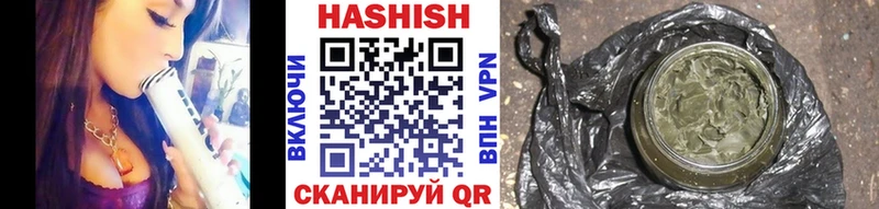 ГАШИШ 40% ТГК Красногорск