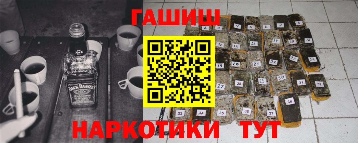 ГАШ индика сатива  закладки  Красногорск  Гашиш Premium 