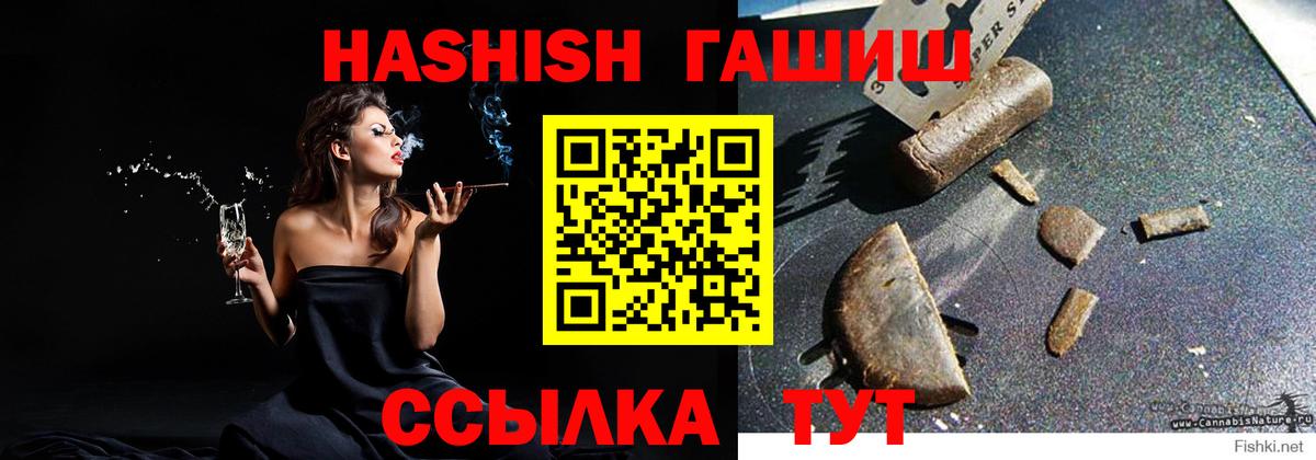 ГАШ AMNESIA HAZE  купить  цена  Красногорск  Вход с VPN 