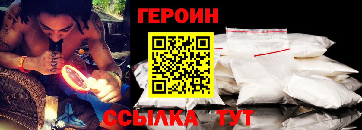 Бошки Шишки Красногорск