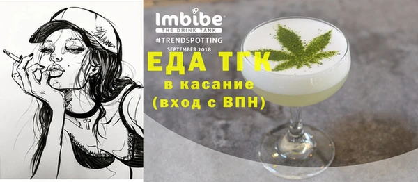 эйфоретик Лихославль
