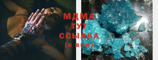 синтетический гашиш Магадан