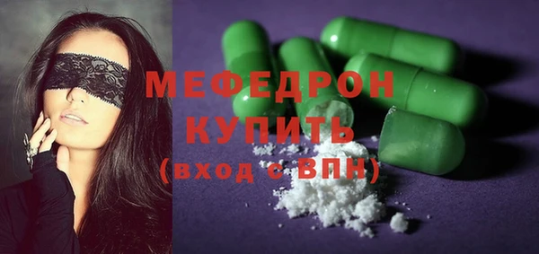 меф VHQ Магас