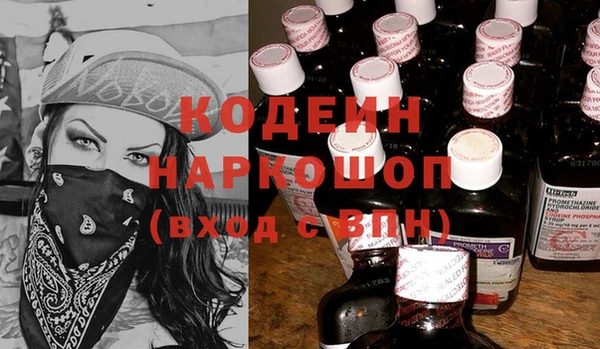 мефедрон мука Лиски