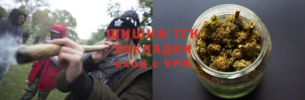мефедрон мука Лиски