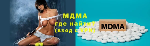 эйфоретик Лихославль