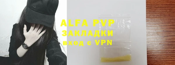 меф VHQ Магас