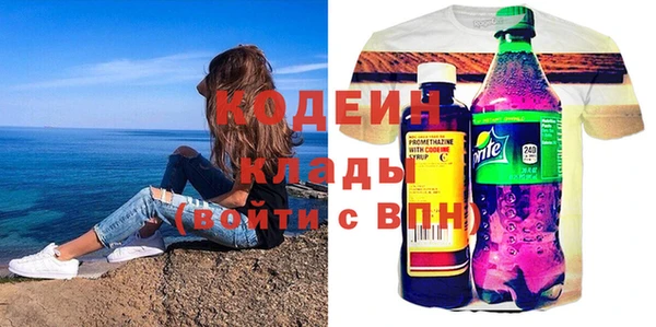 гидра Новокубанск