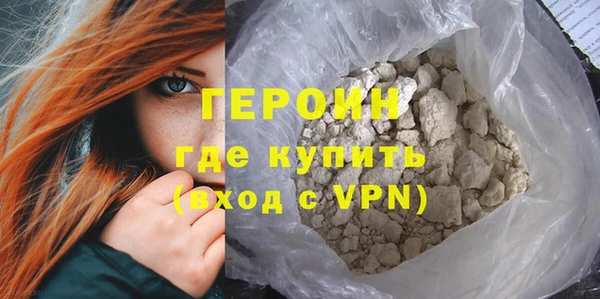 мефедрон мука Лиски