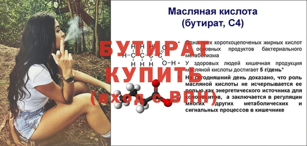 меф VHQ Магас