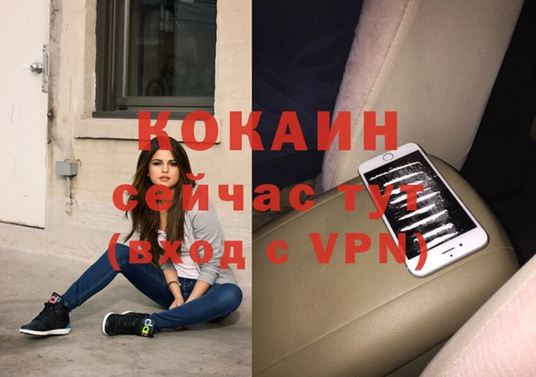 синтетический гашиш Магадан