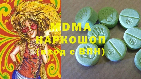 кокаин перу Майский
