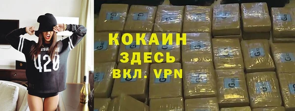 синтетический гашиш Магадан