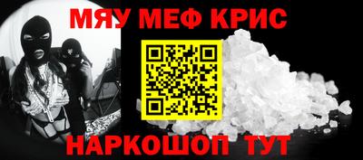 прущие грибы Гусь-Хрустальный