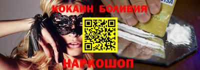 кокаин колумбия Аргун