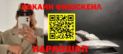 меф Гусиноозёрск
