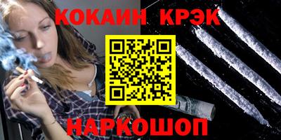 меф Гусиноозёрск