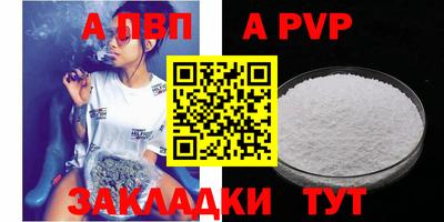 меф Гусиноозёрск