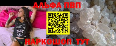 меф Гусиноозёрск