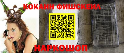 меф Гусиноозёрск