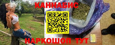 меф Гусиноозёрск