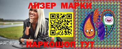 кокаин VHQ Апрелевка