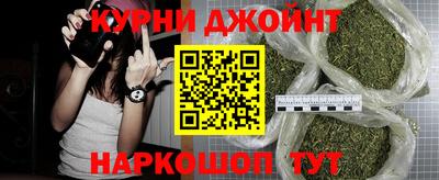меф Гусиноозёрск