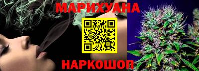 меф Гусиноозёрск