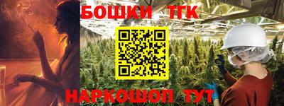 меф Гусиноозёрск
