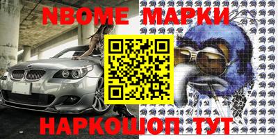 синтетический гашиш Конаково