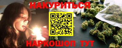 меф Гусиноозёрск