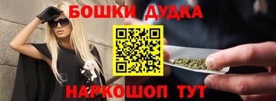 меф Гусиноозёрск