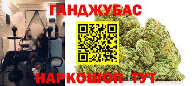 меф Гусиноозёрск