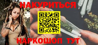 первитин Комсомольск-на-Амуре