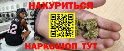 меф Гусиноозёрск