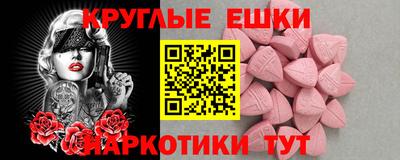 прущие грибы Гусь-Хрустальный
