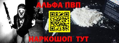 a pvp Апшеронск