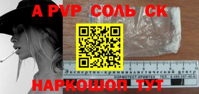 кокаин VHQ Апрелевка