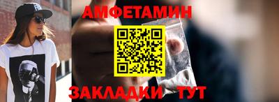 меф Гусиноозёрск