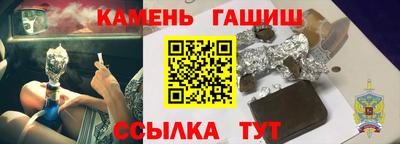 прущие грибы Гусь-Хрустальный