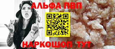 меф Гусиноозёрск
