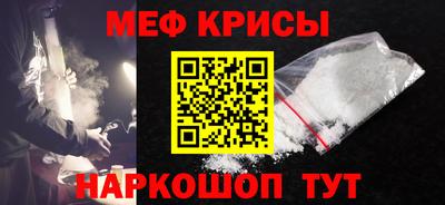 скорость mdpv Гусев