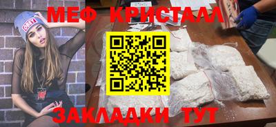 прущие грибы Гусь-Хрустальный