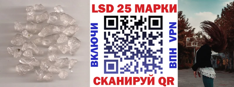 ЛСД экстази ecstasy наркотики Красногорск