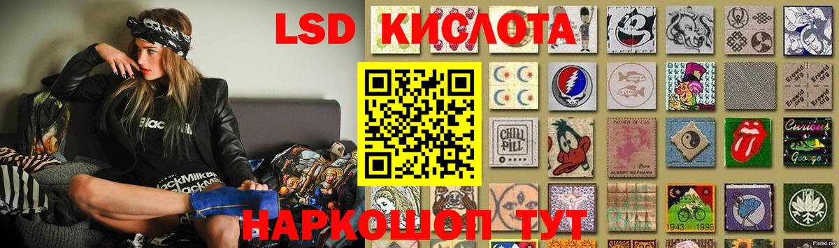 ЛСД экстази ecstasy Красногорск