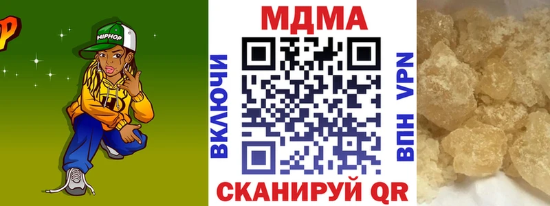 хочу   Красногорск  МДМА молли 